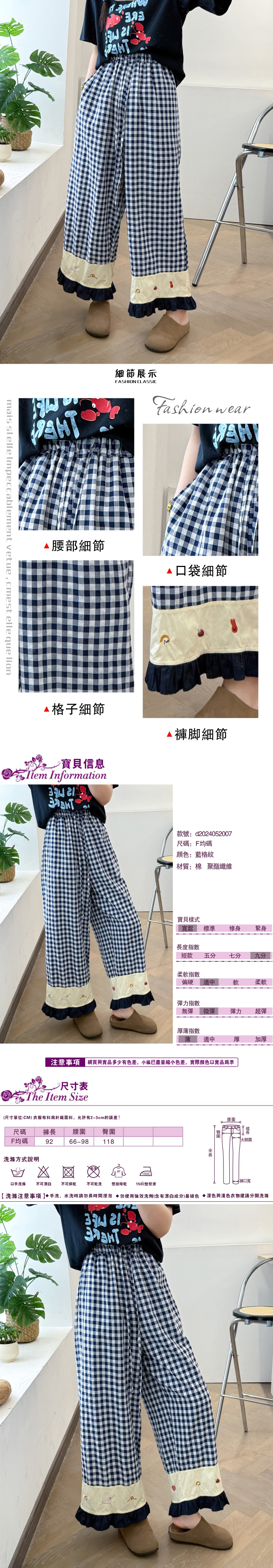 女長褲