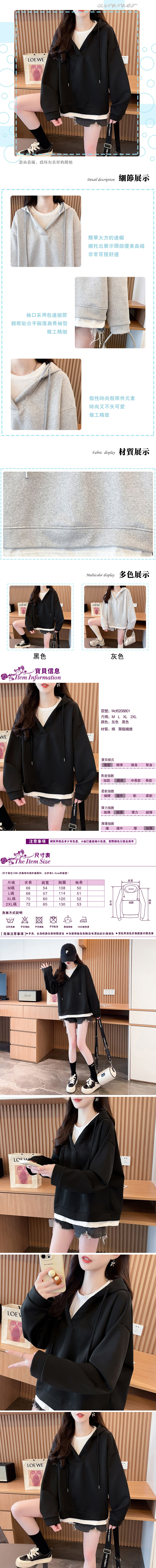 女長袖連帽T恤