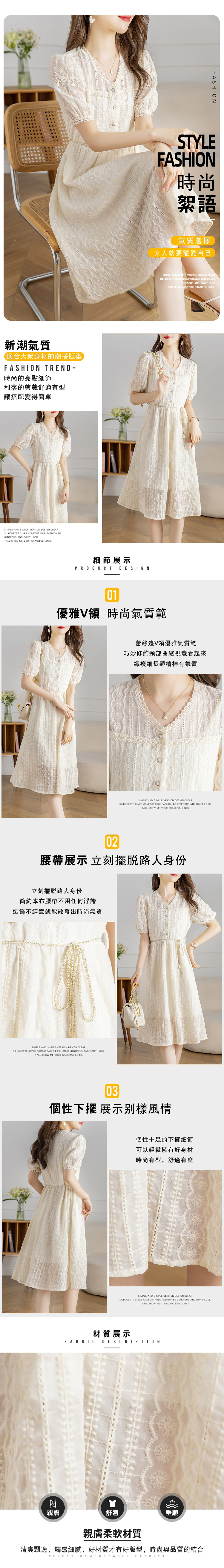 女短袖連身裙