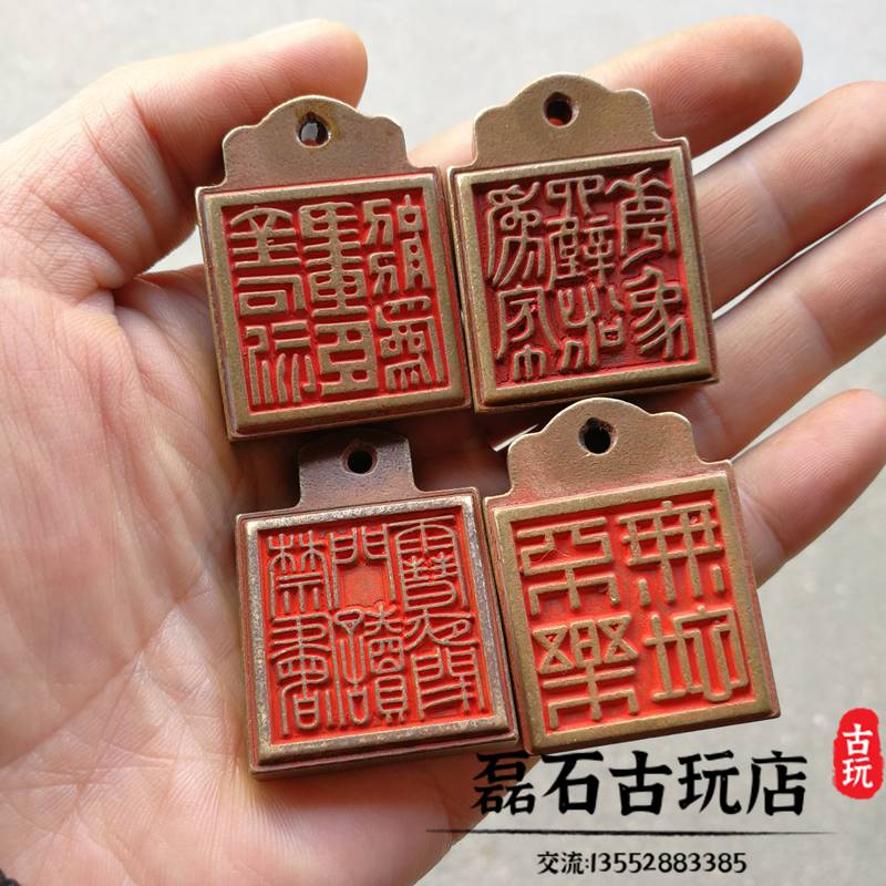 古玩純銅篆刻印章銅章銅刻章子收藏銅器雜項雕刻銅印1個價隨機發| 協貿
