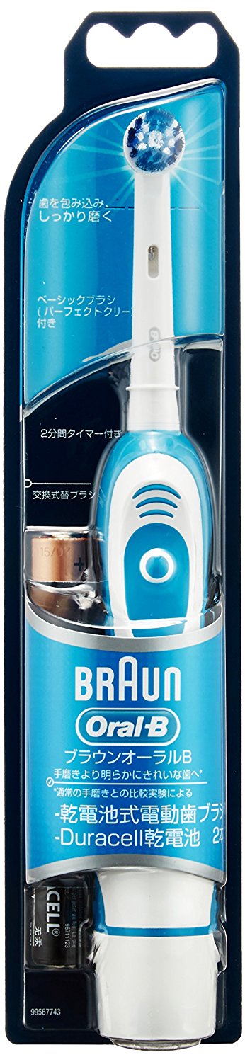 18熱門商品 現貨供應日本原裝德國百靈歐樂b Braun Oral B Db4510ne 電動牙刷外宿必備附電池 好用的必需品哦