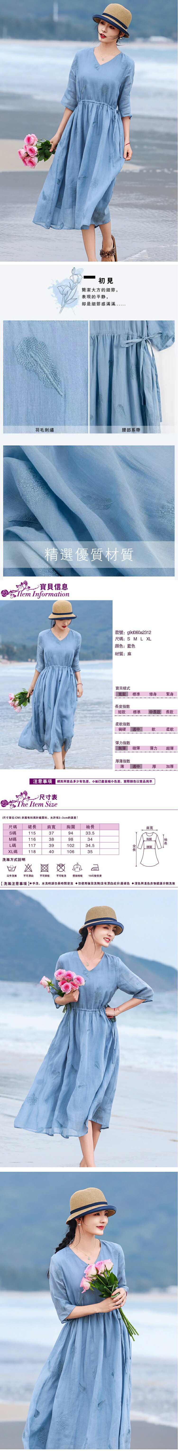 女短袖連身裙