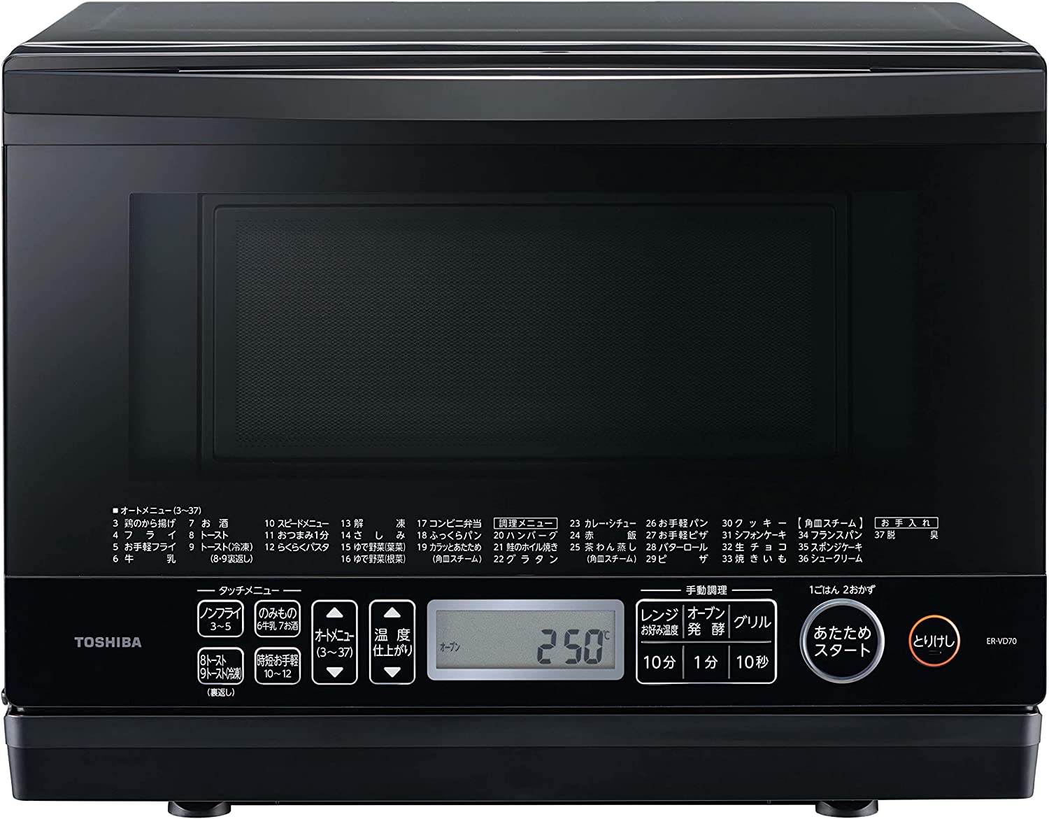 日本公司貨TOSHIBA 東芝過熱水蒸氣26L TOSHIBA ER-SD70 解凍加熱石窯