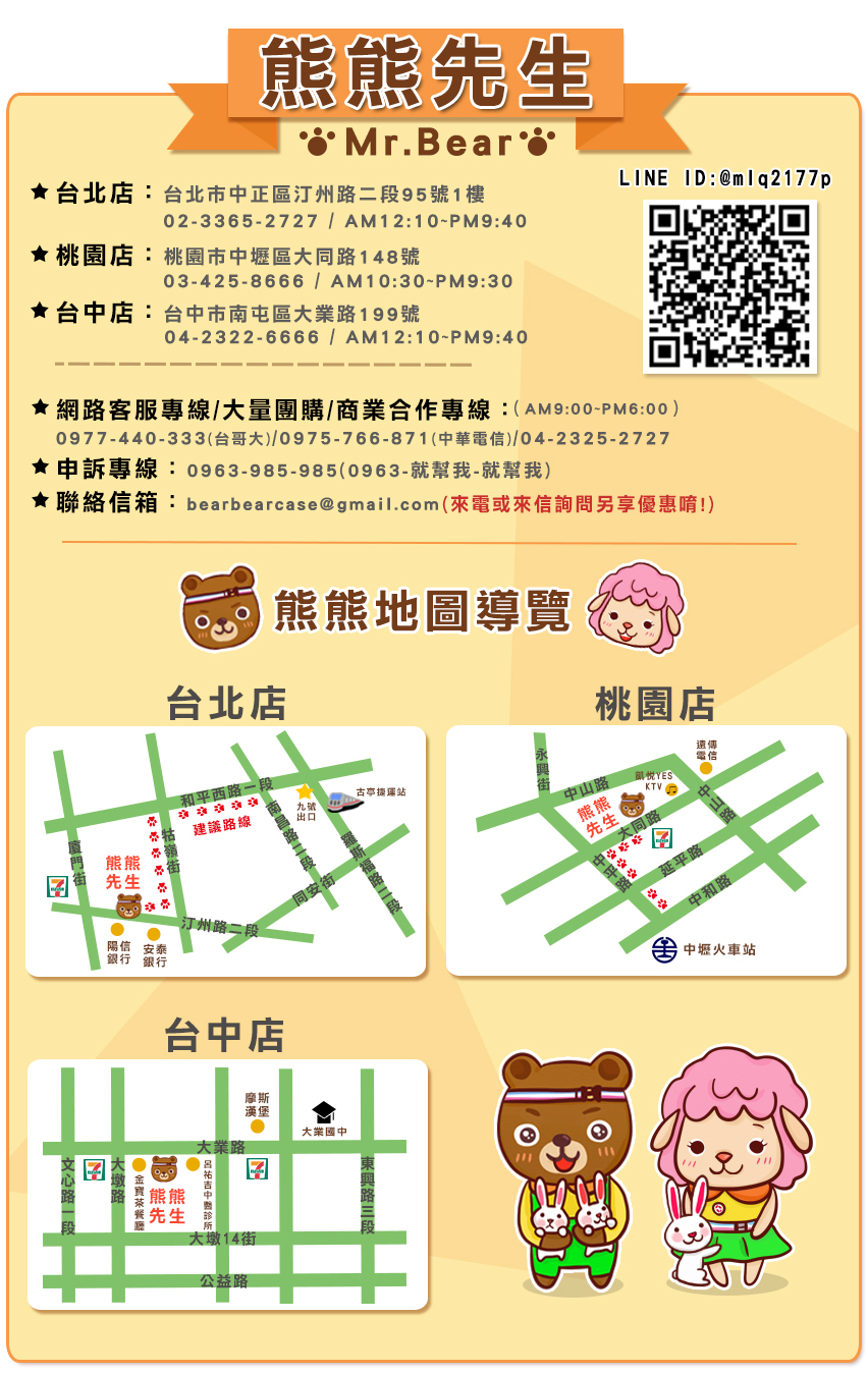 https://shop.r10s.com/e24b9150-ec8b-11e4-979f-005056b74d17/upload/images/map3.jpg