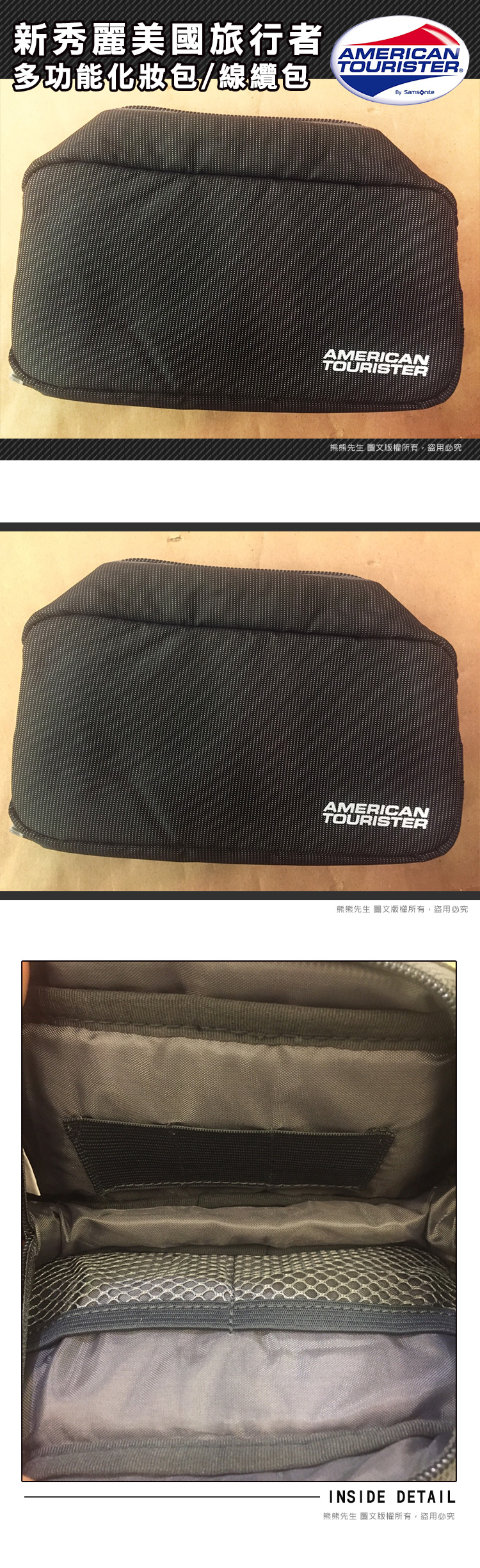 https://shop.r10s.com/e24b9150-ec8b-11e4-979f-005056b74d17/upload/other/AT-CABLEPOUCH.jpg