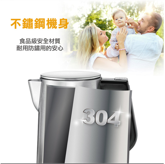 不鏽鋼機身食品級安全材質耐用防鏽用的安心304