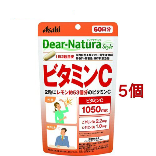 Dear-Natura style 維他命C 60天份(120顆*5包) | 日本必買 | 日本樂天熱銷