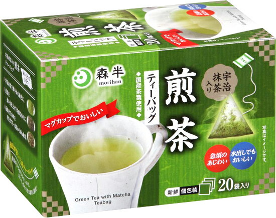 茶包 宇治抹茶裝煎茶 20包 可冷泡 | 茶包 京都 綠茶  宇治茶  禮品 禮物 宇治抹茶 煎茶 綠茶 日本茶 水出 水出茶 冷泡綠茶 小禮物 京都宇治抹茶 獨立包裝 日本必買 | 日本樂天熱銷
