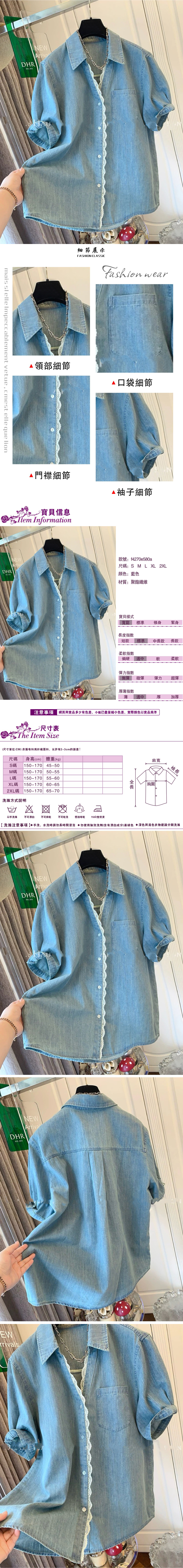 女短袖襯衫