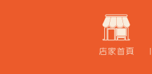 全部商品