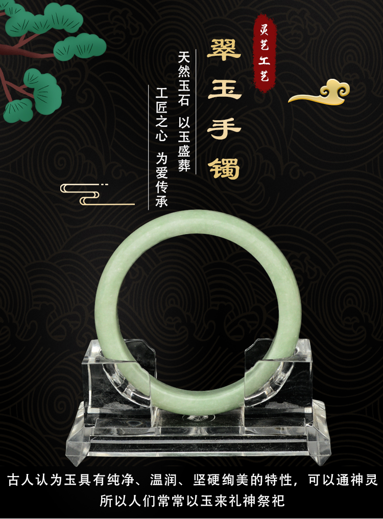 宫廷保健玉枕 玉石 翡翠 玉枕 稀少品 饰品 宫廷保健玉枕 玉石 翡翠 玉