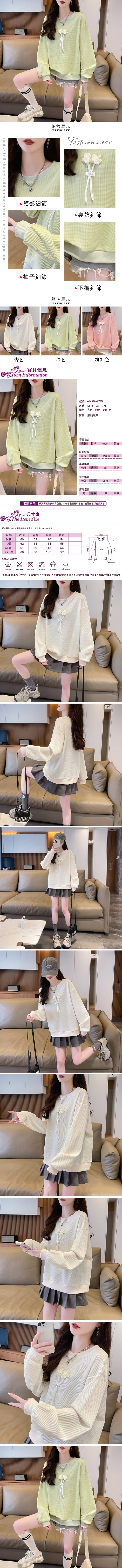 女長袖T恤