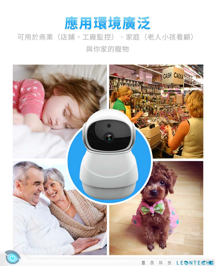 360EyeS全景攝影機 手機遠端WiFi監控 偵測通報 雙向語音 紅外線夜視 360°全景 影像可加密更安全