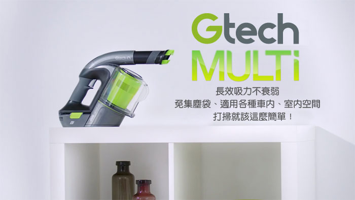 英國 Gtech 小綠 Multi 原廠專用 36cm 延長吸塵管