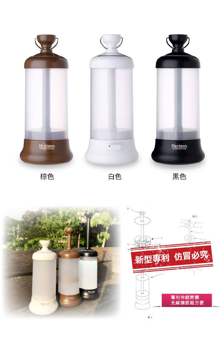 【Horizon 天際線】充電式磁吸伸縮露營燈 (酷黑/咖啡/雪白 )