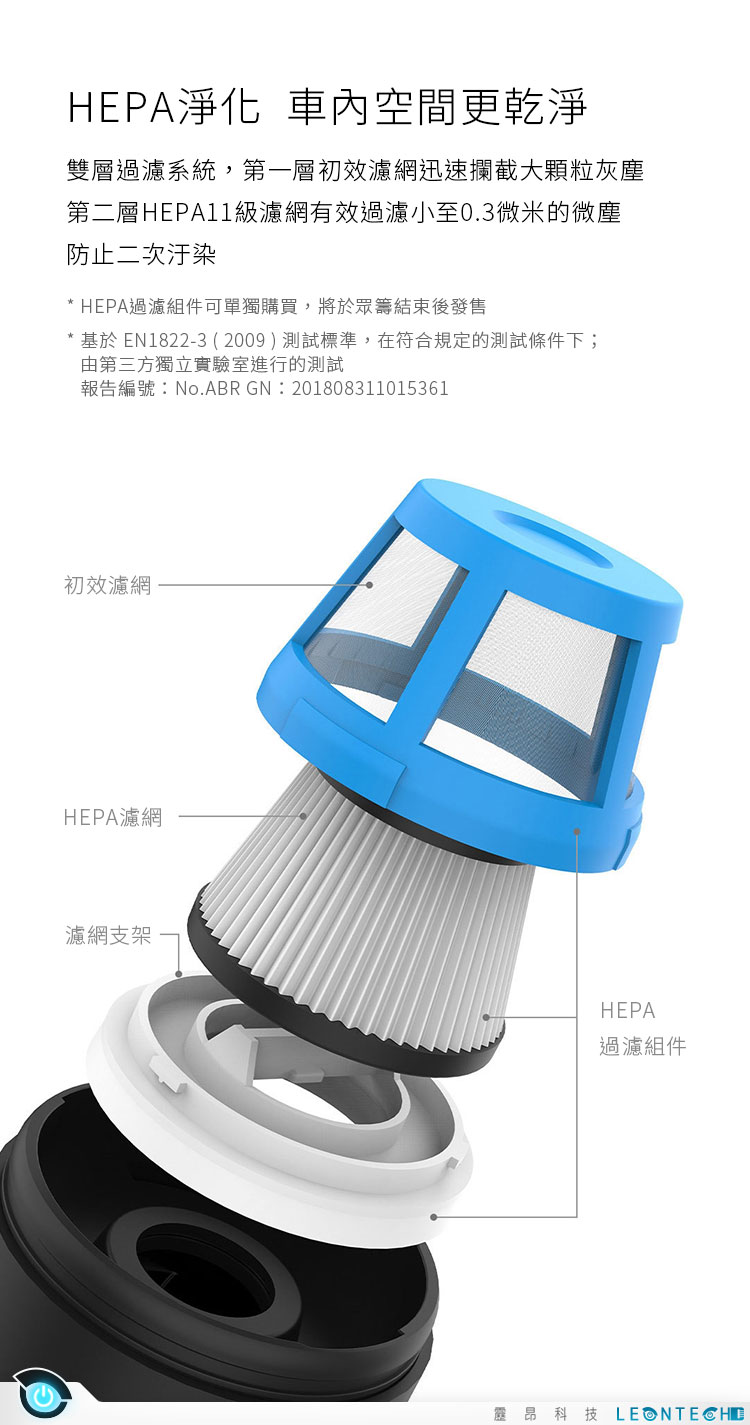 小米 米家清蜓車用無線手持吸塵器【標準版】