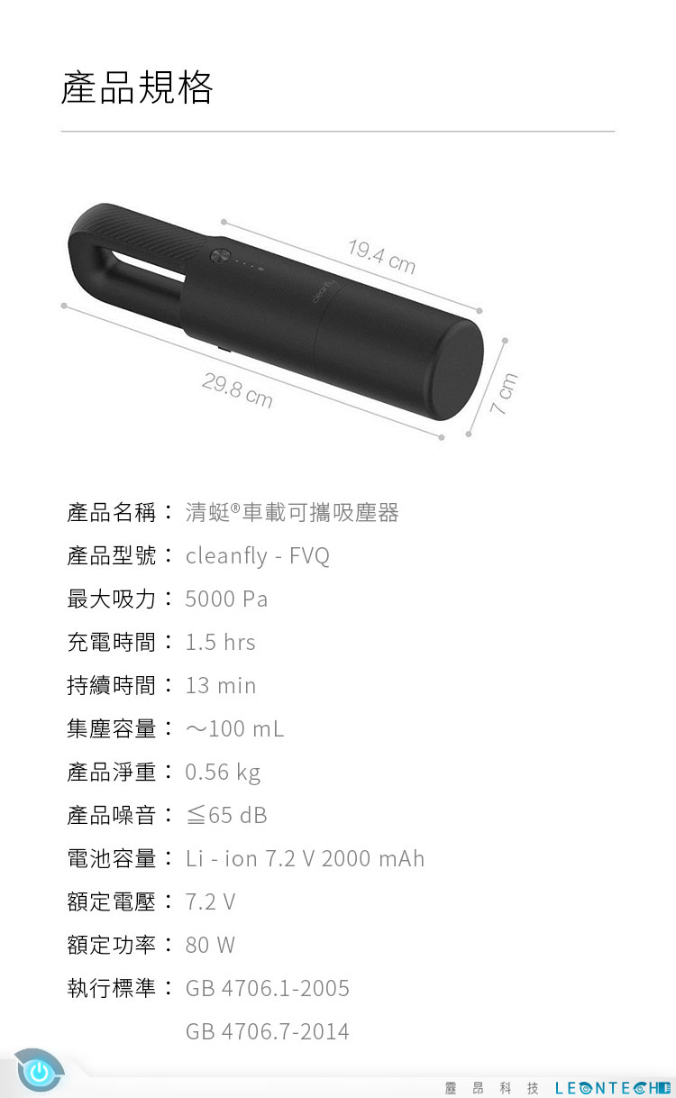 小米 米家清蜓車用無線手持吸塵器【雙充套裝版】