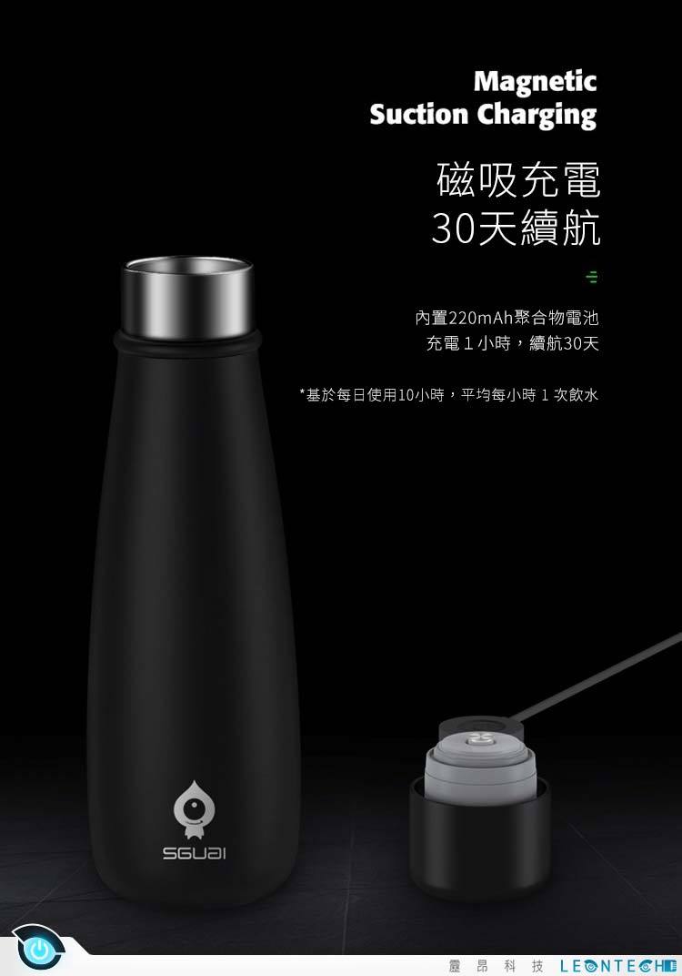 SGUAI G5 智能保溫杯 運動隨行杯 LED觸碰螢幕 飲水提醒 水溫顯示 隔夜茶警示提醒