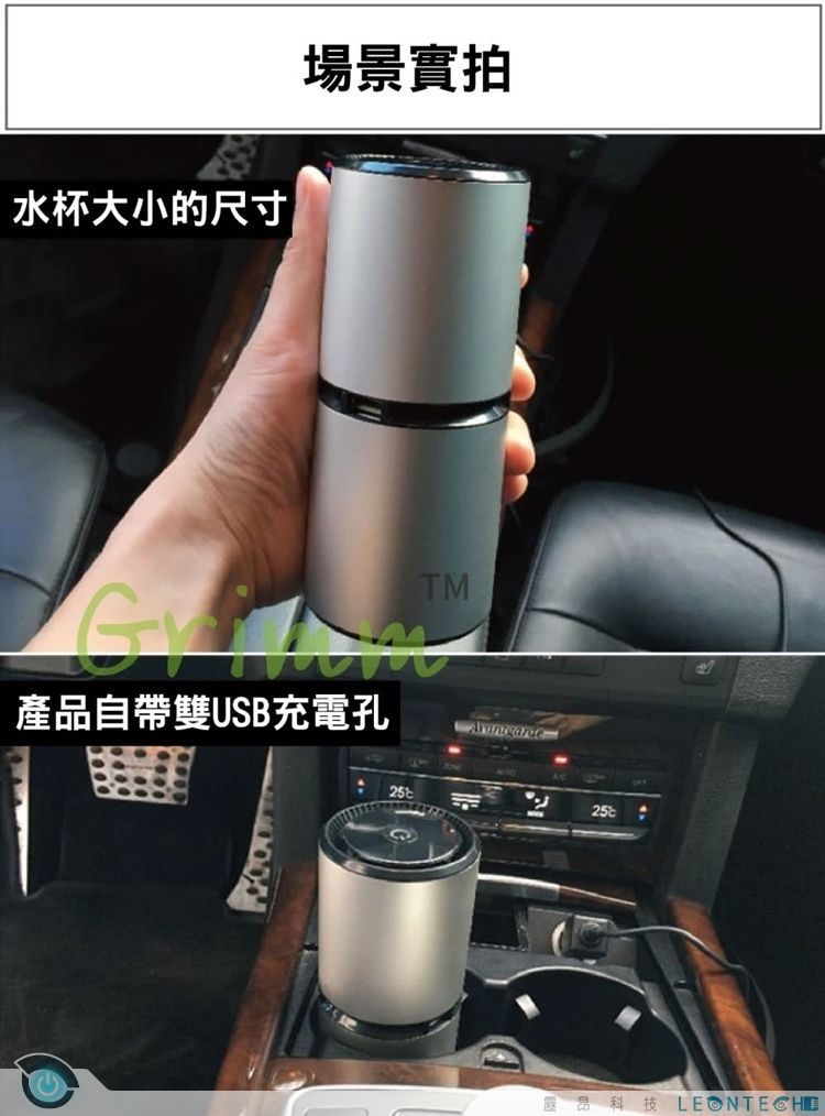 車用清淨機 空氣淨化器 負離子消除異味 雙USB插槽手機可充電 車內 房間除臭