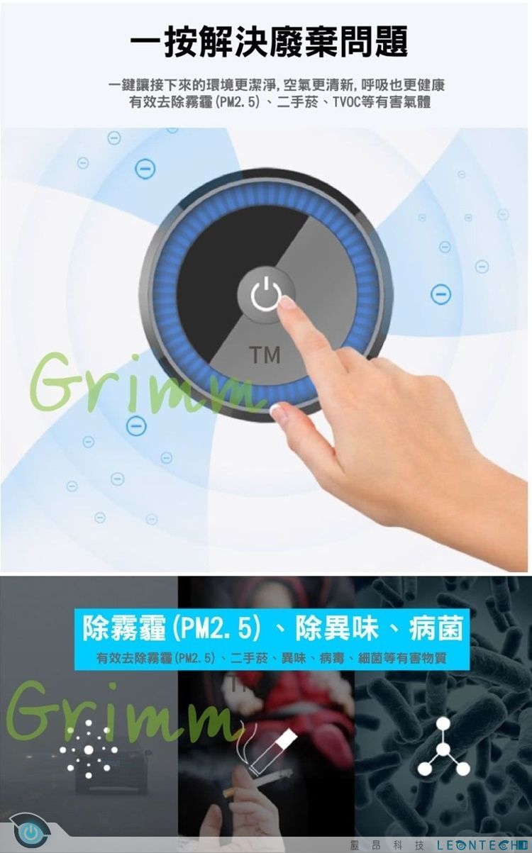 車用清淨機 空氣淨化器 負離子消除異味 雙USB插槽手機可充電 車內 房間除臭