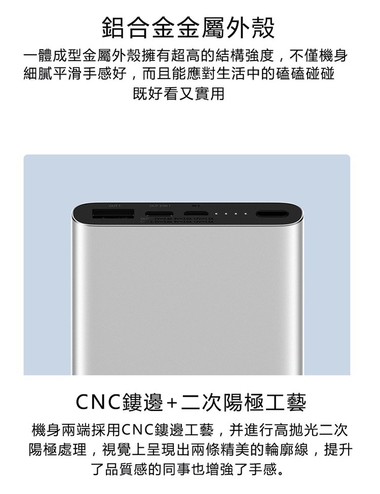 新上市 小米行動電源3第三代USB-C雙向快充 Qc3.0 10000mAh