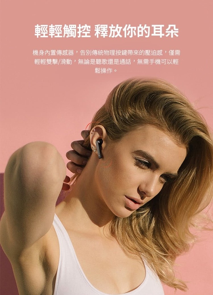 QCY T3真無線藍牙耳機 藍牙5.0 無線耳機 支援蘋果Siri