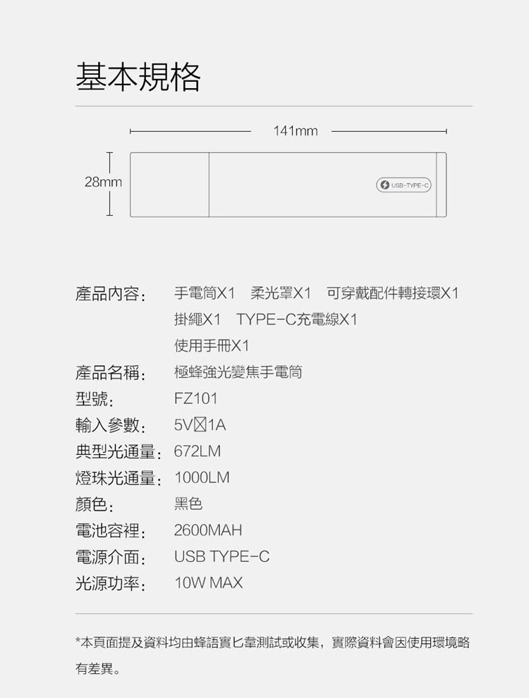 極蜂強光變焦手電筒 登山露營腳踏車單車手電筒 1000流明無級變焦設計 六檔模式一鍵切換