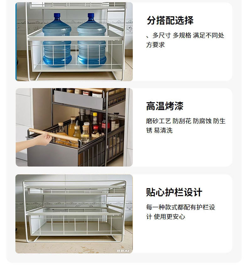 嚴選抽拉式置物架廚房雙層下水槽儲物架櫥櫃內分層臺面調料架收納 廚房/烹飪用品 碗盤架/杯架/廚房雜物架 4