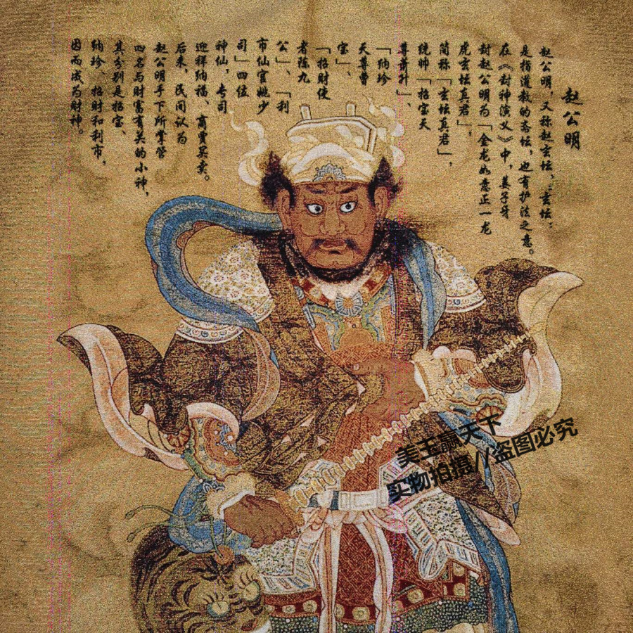 小早川秋聲 秋声  吉祥 黄初平 紙本掛軸 小早川 秋聲「吉羊 黄初平」の販売 | 美術品販売｜東京銀座