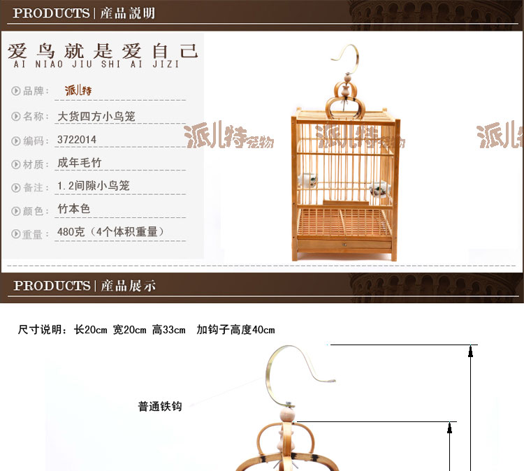 鳥籠 秀眼江南籠 11c3ecac9d0242ac110006.jpg