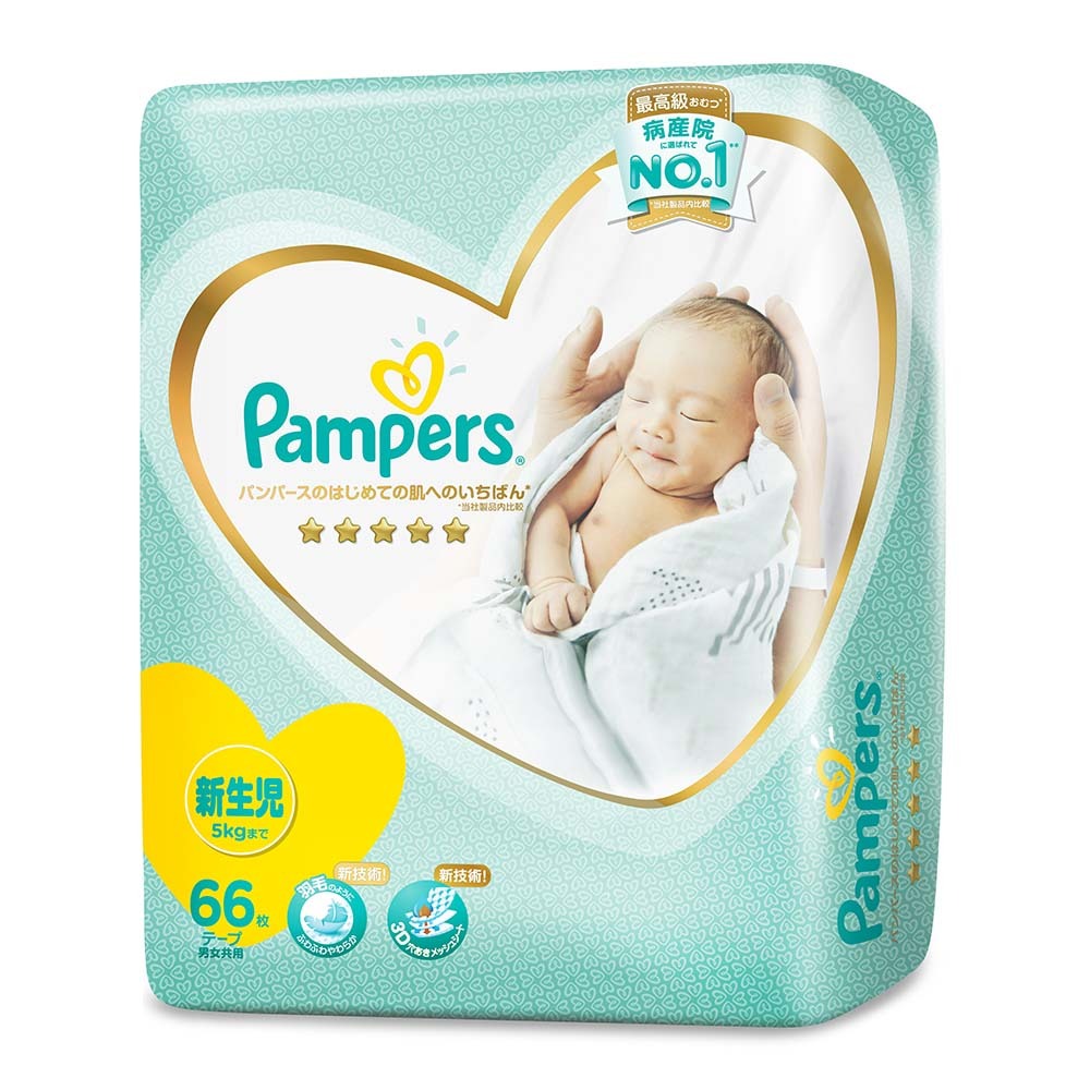 日本全新 幫寶適Pampers 一級幫 紙尿褲 尿布推薦 嬰兒尿布 NB/S/M/L