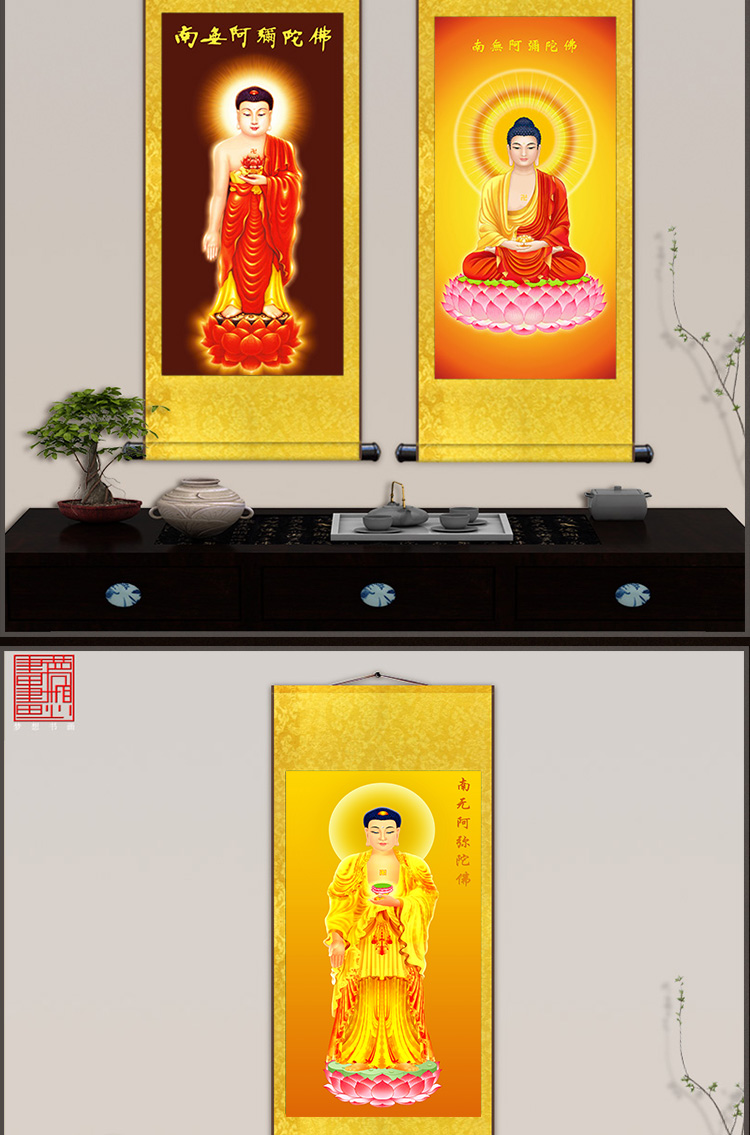 南無阿彌陀佛畫像佛像阿彌陀佛接引圖畫像寺院客廳卷軸裝飾掛畫