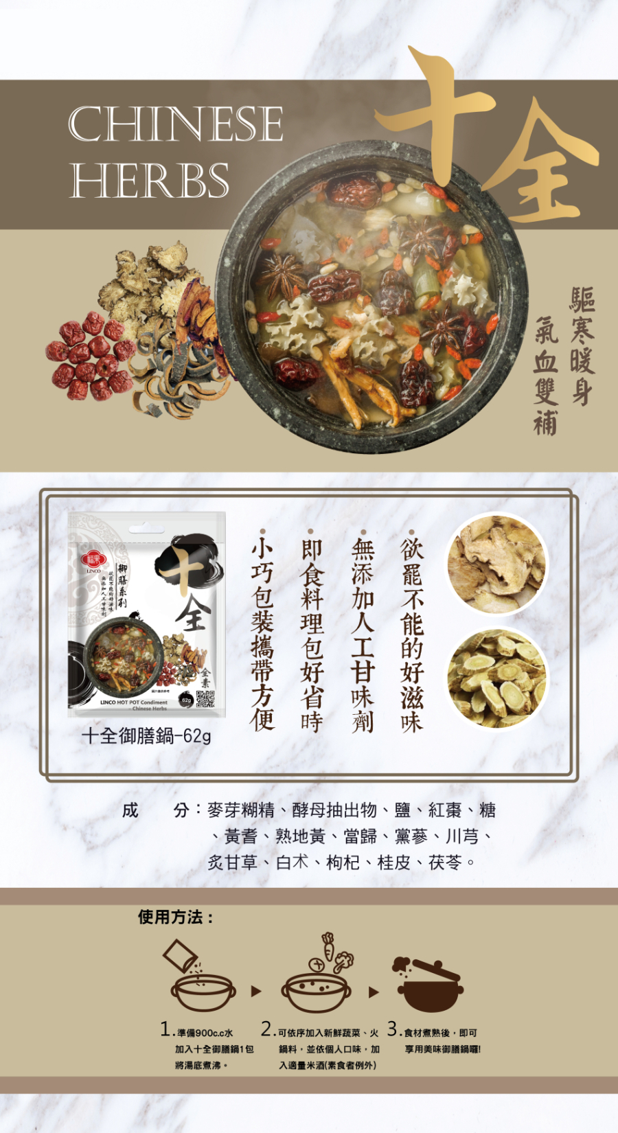 水產優-愛爾蘭霸王流心蟹膏爆棚火鍋組 邊緣人主題火鍋