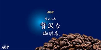 ちょっと贅沢な珈琲店　レギュラーコーヒー　スペシャルブレンド粉
