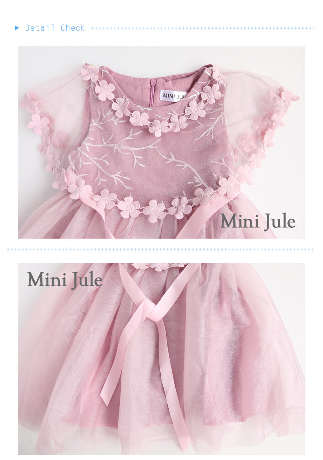 Mini Jule 女童洋裝 花朵網紗披肩刺繡無袖洋裝(紫)