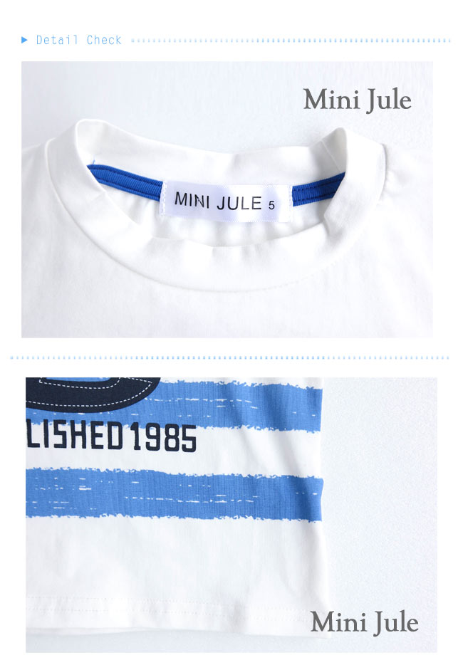 Mini Jule 男童 上衣 船錨字母橫條紋短袖T恤(白)