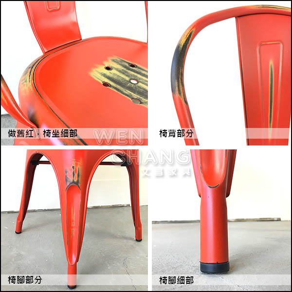 工業家具何處買 美式工業 家具 傢俱 桃園家具 桃園傢俱 復古鄉村 北歐風 工業風 LOFT 商業空間 哪裡買家具最便宜 台北傢俱 新竹傢俱 台中傢俱 鐵椅