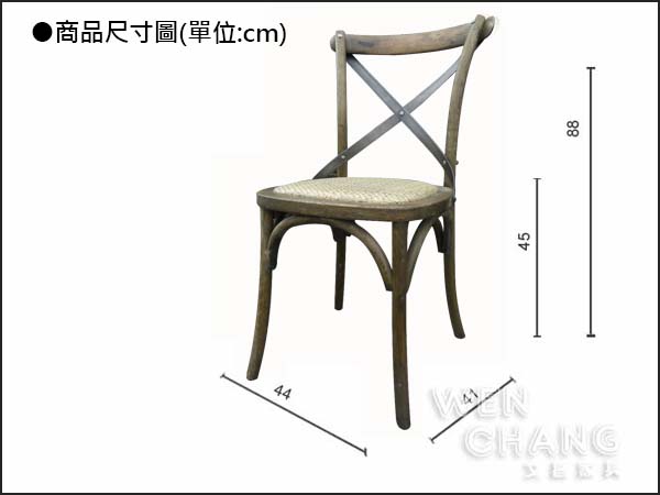 CH009細節材質標示:背部交叉鐵片、椅背螺絲鎖合處、天然籐編坐墊與柞木實木腳架