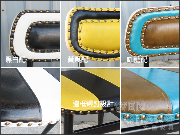 3款顏色搭配分布