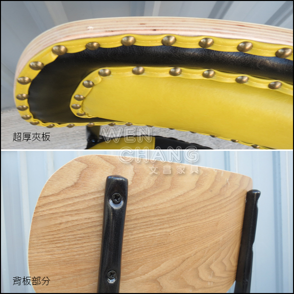 蝴蝶餐椅細部介紹