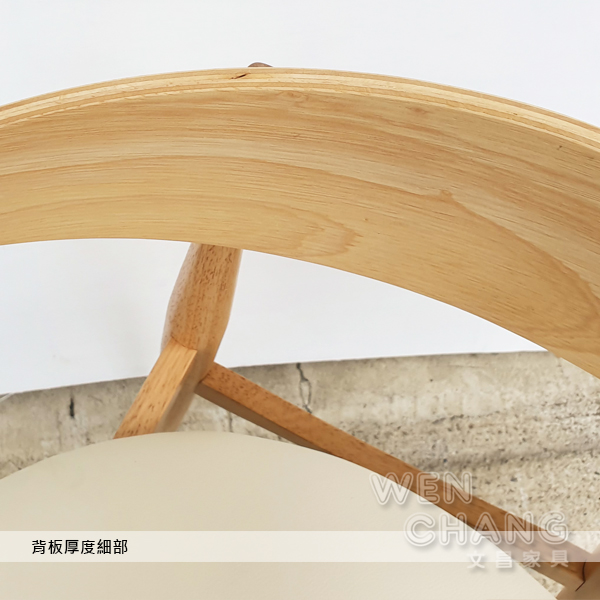 CH33餐椅 CHR004 背板細節