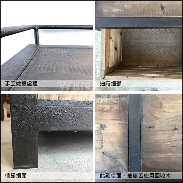 工業家具何處買 設計師推薦 美式工業 家具 傢俱 桃園家具 桃園傢俱 復古鄉村 北歐風 工業風 LOFT 商業空間 哪裡買家具最便宜 台北傢俱 咖啡廳展示架 工業風電視櫃 實木矮櫃 工業邊櫃 家具行 家具店 重工業風 回收木材質