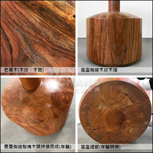 天然原木商品細節:芒果木獨特木紋木節展示,巴比椅凳紮實結構標示