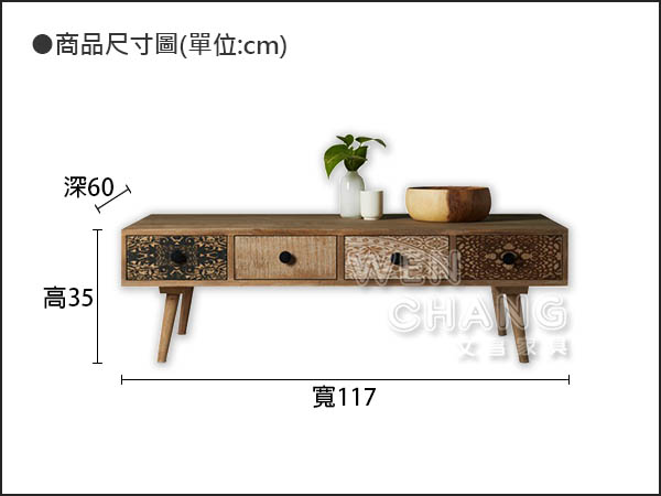 矮茶几