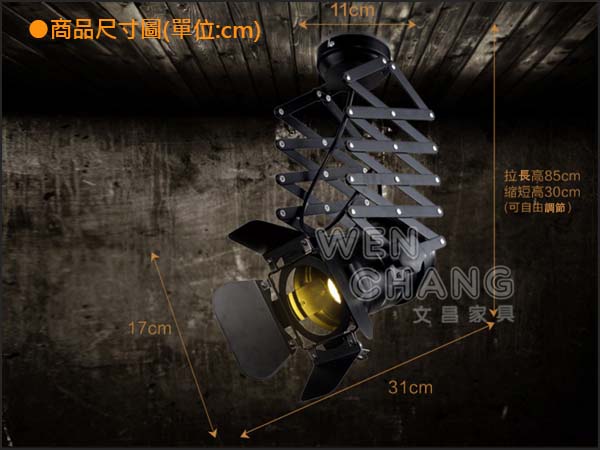 工業家具何處買 美式工業 家具 傢俱 桃園家具 桃園傢俱 復古鄉村 北歐風 工業風 LOFT 哪裡買家具最便宜 台北傢俱 新竹傢俱 台中傢俱