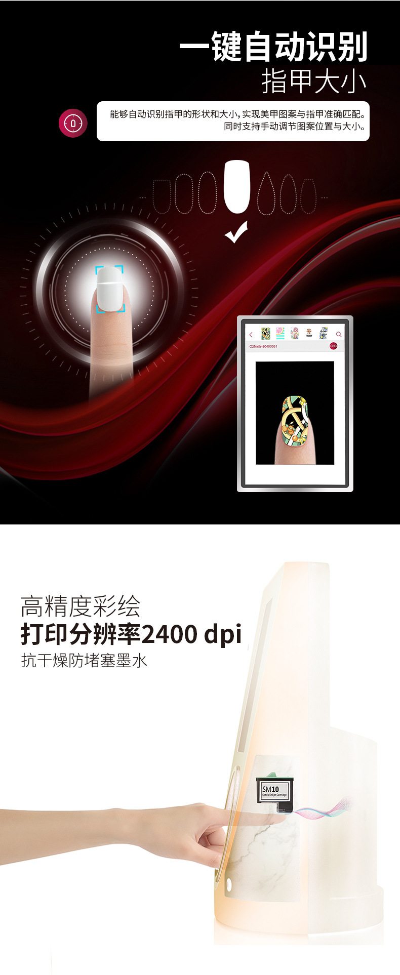 X30 O2nail 【台灣公司 可開發票】專業全自動美甲打印機智能數碼彩繪機智能美甲印花機O2nail V12 | 家家好購 | 樂天市場Rakuten