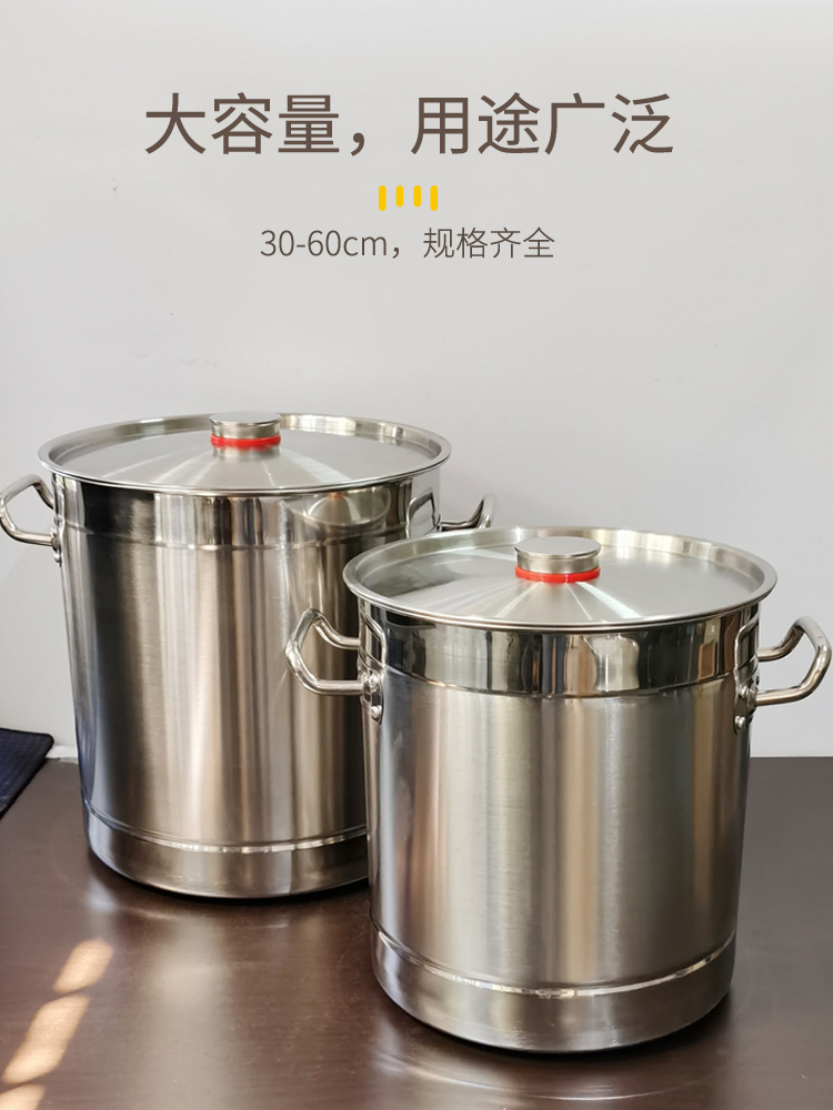 不鏽鋼湯桶湯鍋儲水桶加厚不鏽鋼湯桶電磁爐專用商用小吃飯店熬高湯鍋燒