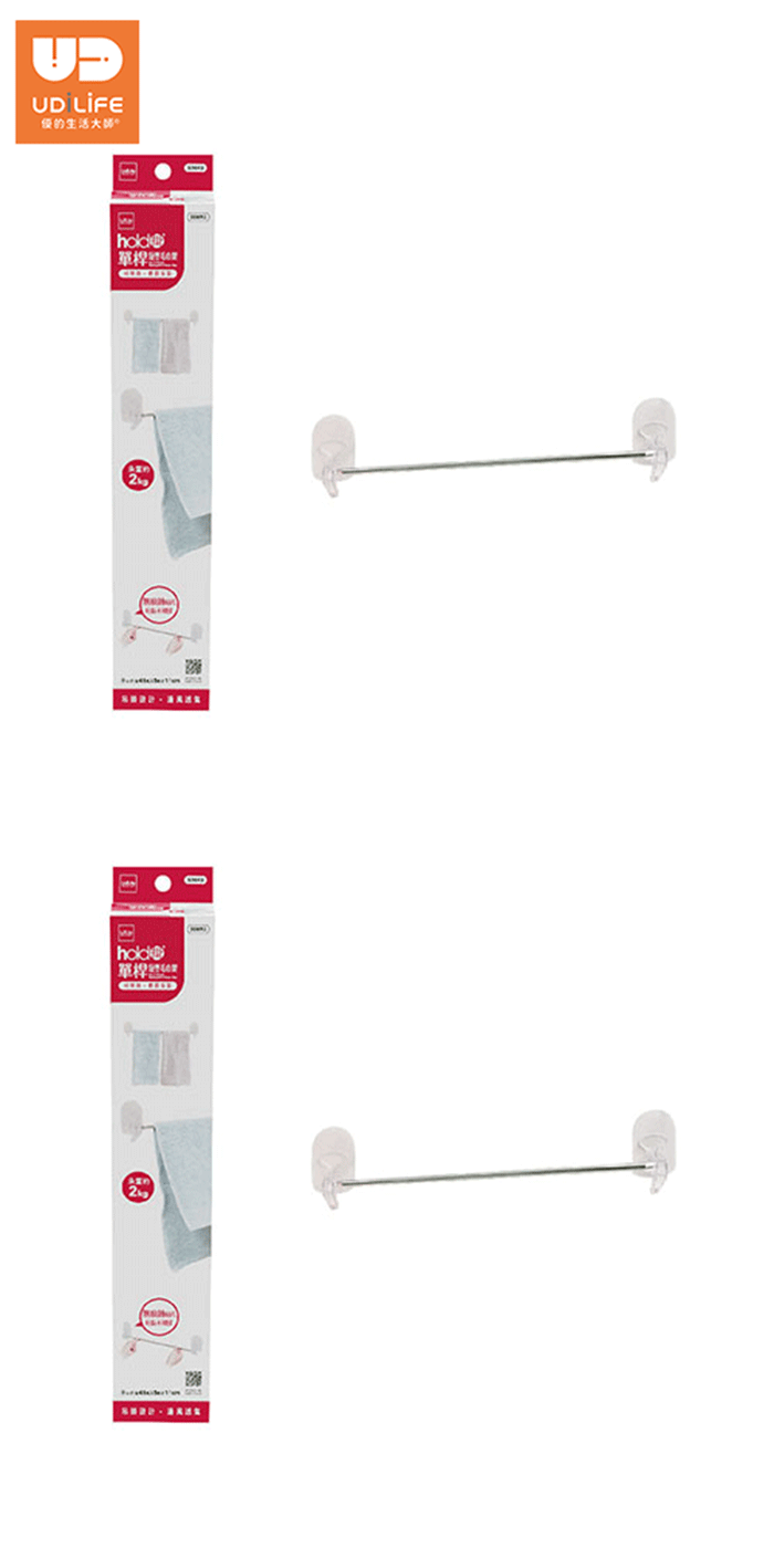 UDiLiFE hold掛單桿短型毛巾架收納毛巾桿【愛買】 | 愛買線上購物直營店| 樂天市場Rakuten