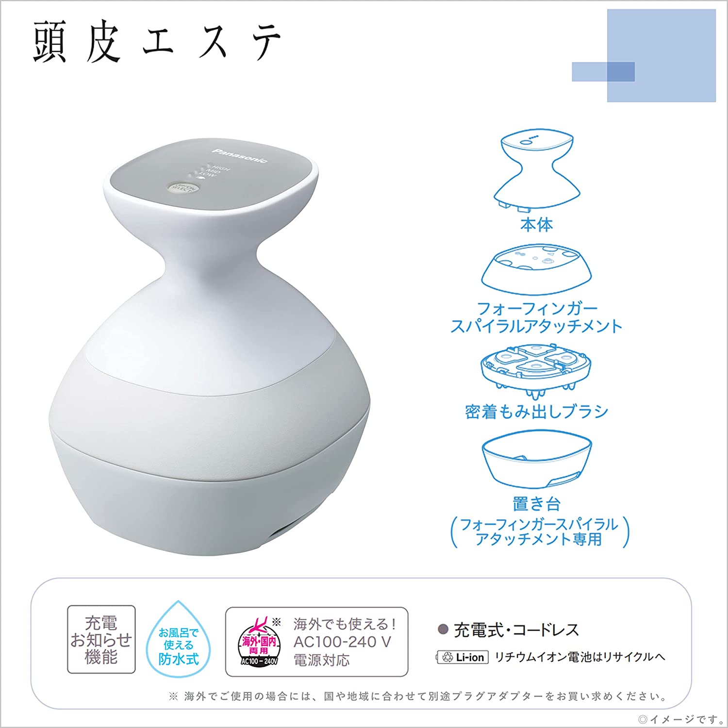 日本新款Panasonic EH-HE9G 頭皮按摩機國際電壓頭皮洗頭洗頭刷日本代購