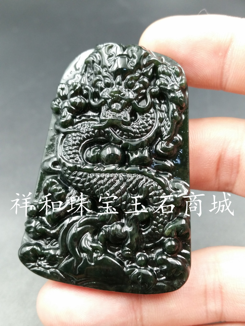 新款天然玉石a貨新疆和田玉墨玉生肖龍玉掛件墨玉龍牌吊墜玉墜| 協貿